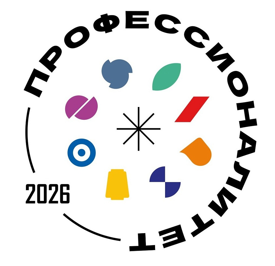 Единый день открытых дверей 2026